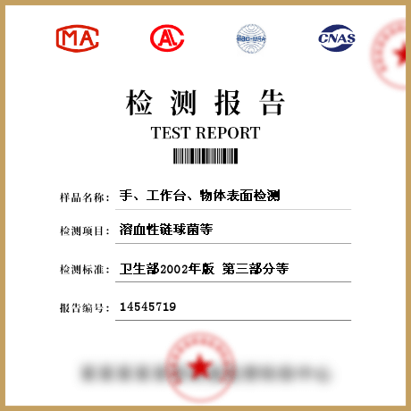 手、工作臺、物體表面檢測