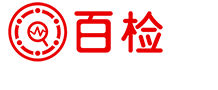 百檢網-檢測機構排名-檢測報告-檢測費用-檢測標準查詢